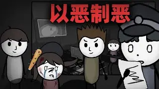 6歲兒童被玩伴傷害，但判罰結果卻不是太好