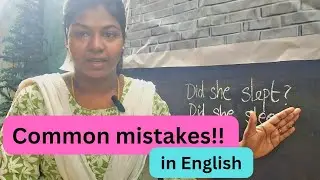 ஆங்கிலத்தில் செய்யும் பொதுவான தவறுகள்|Common mistakes