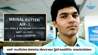 NEET UG 2021 Topper | Mrinal Kutteri  - AIR 1 - 