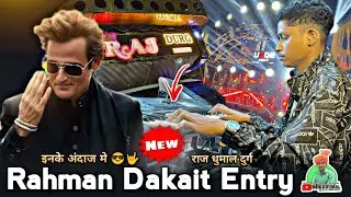 Rahman Dakait Entry 😎🤟 न्यू अंदाज मे - Keyboard + Benjo Octapad Mix | Raj Dhumal Durg 👑❤️ 