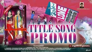 Title Song Promo | Ichata Love love Ammabadunu Konabadunu | Raghu Kunche | #tag Entertainments