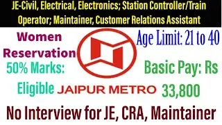 Jaipur Metro Rail Recruitment 2020 | JE- Civil, Electrical, Electronics, Maintainer, CRA, SC/TO
