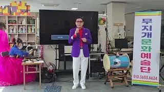 가수이병문(꿈에본내고향)한정무(서구더불러주간보호위문공연