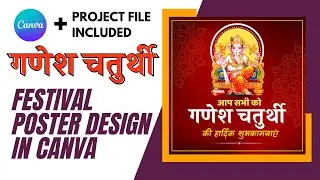 How To Create Ganesh Chaturthi Poster in Canva Free, Ganesh Chaturthi Poster Design Tutorial Canva