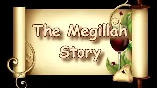 История Мегилы