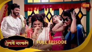 Maha Sangam Full Episode - Akash Kusum | Video Bouma | Kon Se Aalor Swapno Niye | 11 May 2025