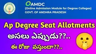 ap degree seat allotment latest news||ap degree admission||Koushik Education Hub||