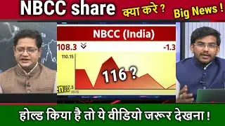 NBCC share analysis,nbcc share news today,target /latest update,nbcc share latest news Expert Advise