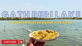 Gath Beri Lake | Picnic Point In Rahim Yar Khan | Travel Diaries | #picnic #gathberilake #rykvlog
