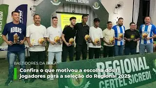 Bastidores da Bola: confira o que motivou a escolha dos 11 jogadores para a seleção do Regional 2025