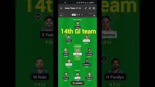 Mi vs PBKS Dream11 GL team || #dream11 #iplteam #dream11team #gl11team #short #viral #ipl2024
