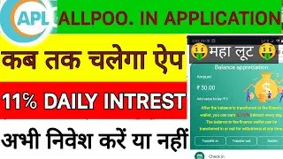 apollo app fundap app todays latest update ll allpoo.in today udate ll  fundap 