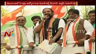 TPCC Chief Uttam Kumar Reddy Comments on CM KCR Over Unemployed Youth || NTV