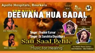 Deewana Hua Badal, By Shabbir Kumar & Dr. Sanchita Choudhury, Sau Saal Pehle