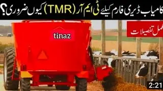 TMR Wagon Tinaz Made By Turkey Available In Pakistan. Full Review With Price Green Land Zoon Okara.