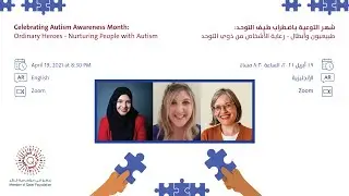 Ordinary Heroes &ndash; Nurturing People With Autism Webinar