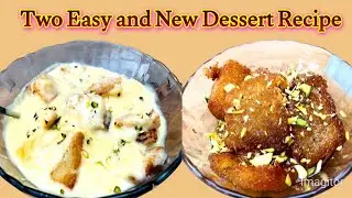 Double Dessert Delight | Two Easy Homemade Sweet Recipes نئی اور زبردست ریسپی