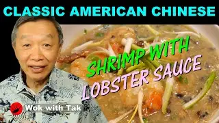 Shrimp in lobster sauce.  A classic American Chinese dish.