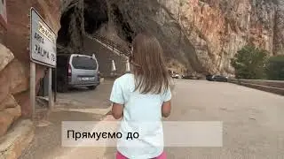 Пальма де Майорка, Печери Арти 2023 рік