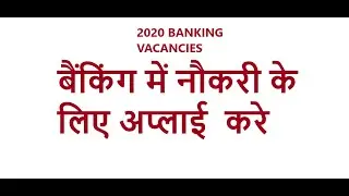 2020 BANKING VACANCIES ALL INTRESTED CANDIDATES CAN APPLY