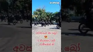 sl army sl navy sl air force al special forces sl commondo regiment sl cr hiruva offcial sl navy
