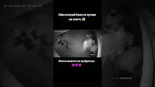ХОРРОР КВЕСТ В БИШКЕКЕ KAPAGHOST      Проведи незабываемое время с друзьями 🔥  #квестбишкек #квест