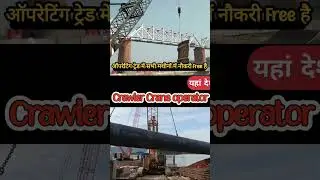 Crawler Crane operator