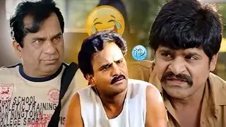 కాసేపు సరదాగా నవ్వుకోండి | Telugu Comedy Scenes | iDream Cine Hub
