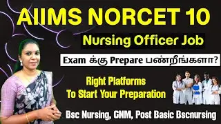 AIIMS NORCET 10 Exam Ku Readyaa? Right Platform To Prepare NORCET 10 ✅