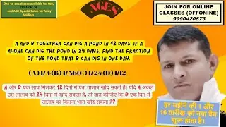 A and B together can dig a pond in 12 days. If A alone can dig the pond in 24 days,