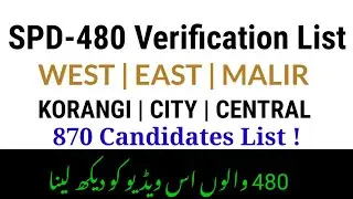 SPD-480 Passed Candidates Verification List &bull; &Ccedil;RO &radic; | New police jobs 2022 |  Raja kashif