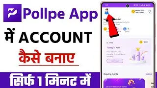 pollpe account kaise banaye | pollpe app account kaise banaye | pollpe app id kaise banaye