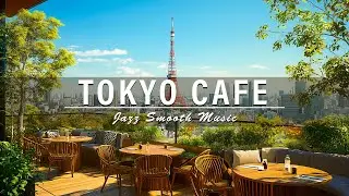 Tokyo Coffee - Beautiful Relaxing Jazz Guitar Music for Study, Work, Focus  - Jazz Background Music