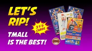 Let's Rip! 🔥 Tmall/Asia Basketball Hoops, Donruss, & Illusions!