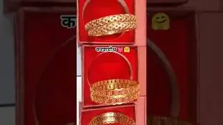 From the love of Karwa Chauth #KarwaChauth #chuda #song #shorts
