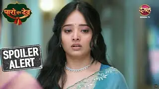 Dev and Nalini's engagement fix in front of Paro | Paro Sang Dev | Sneak Peek