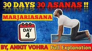 30 Days 30 Asanas | Day 4 Marjariasana | Cat and Cow Pose #yoga #marjariasana #viral  #catandcow 