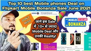 Flipkart Mobile Bonanza Sale June 2021 Top 10 Smartphone Deal |Flipkart Upcoming Sale Today offers |