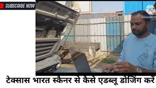 Texa Bharat multi-brand scanner trucks & buses all cv .adblue dosing test of Bharat Benz 3723R