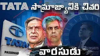 Tata Legacy: Successors of Ratan Tata & The World's Largest Charity | Tata Family Story