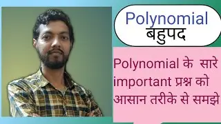 polynomial chapter2 class10 maths
