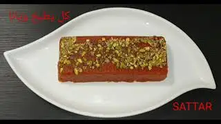 🇩🇪🇮🇶🎃حلاوة اليقطين-حلاوة القرع الاحمر🎃🌾🌾