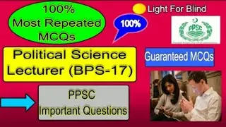 Political Science Most Repeated MCQs | UTS FPSC PPSC CSS NTS OTS | Past Paper | Part-6