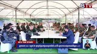 ក្រុមលេខា RBC ភូមិភាគ ៤ កម្ពុជា និងភូមិភាគ ២ ថៃ ជួបប្រជុំគ្នានៅថ្ងៃនេះ ក្រោមការតាមដានពី AOT