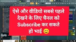 Khesari Lal Yadav - Fl studio Bhojpuri Song Flp Project Free Download 