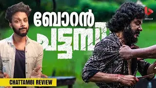 Chattambi Movie Review by Ragesh | ThrillR