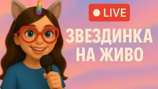 1ви лайф за 2026г.