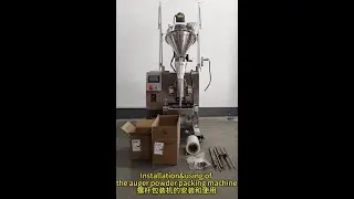 LG-X100B Installation&using(Thermal transfer coding machine, pulling film)