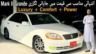 Toyota Mark II Grande 2.0L 2004 | 35th Anniversary | Affordable RWD Sedan | Luxurious | Carshunt