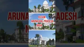 INTERESRTING FACTS ABOUT GAUHATI HIGH COURT II  #shorts #facts #youtubeshorts #india